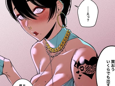 Character Image