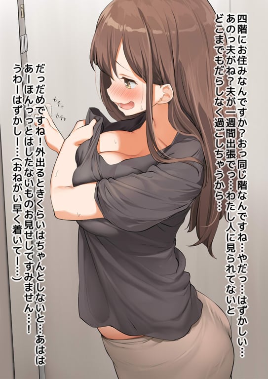 Preview of Aomi