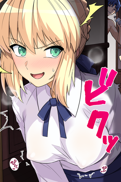 Preview of Saber
