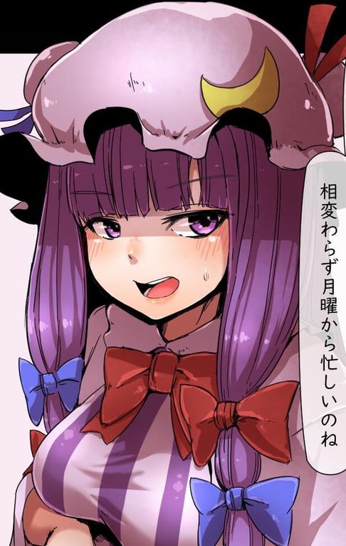 Preview of starraisins' patchouli