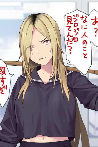 Preview of Emily