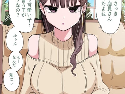 Character Image