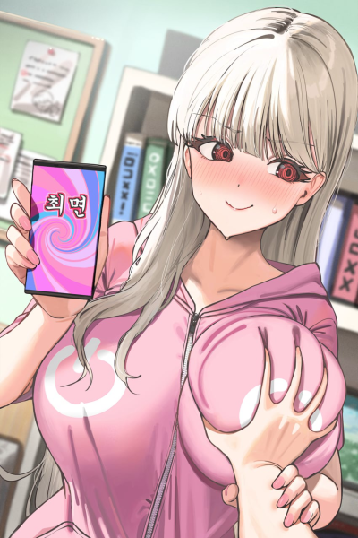 Preview of Fake Hypnosis GF