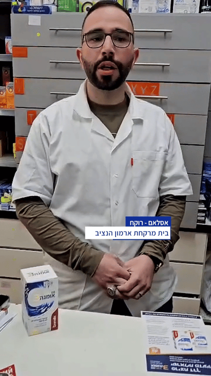 אסלאם