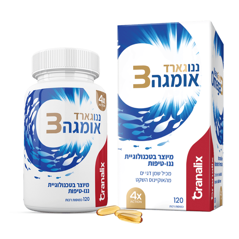 ננו גארד אומגה 3