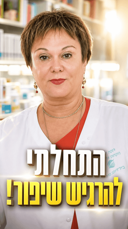 חנה