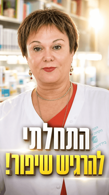 חנה