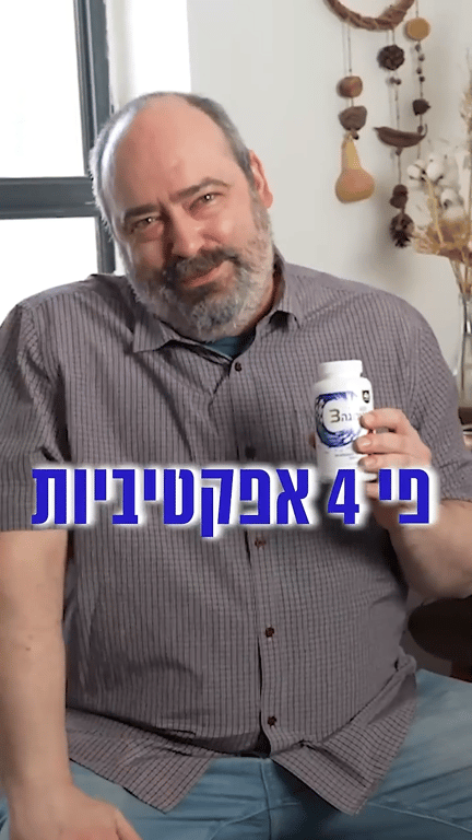 יגאל
