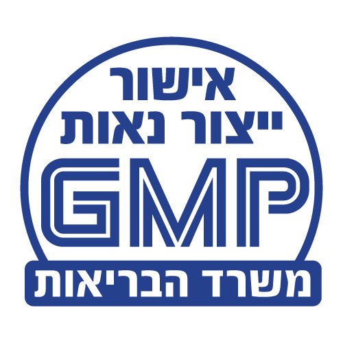 GMP - אישור ייצור נאות משרד הבריאות