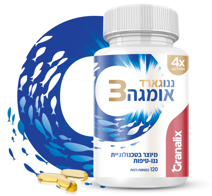 ננו גארד אומגה 3