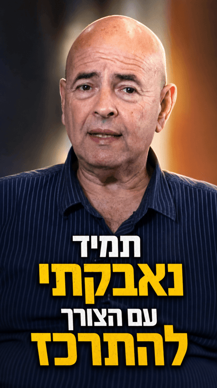 עופר