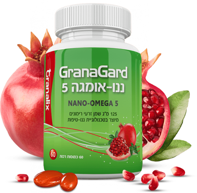 שמן זרעי רימונים בטכנולגיית ננו טיפות לספיגה מירבית