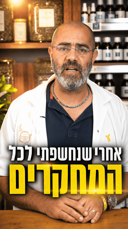 רונן