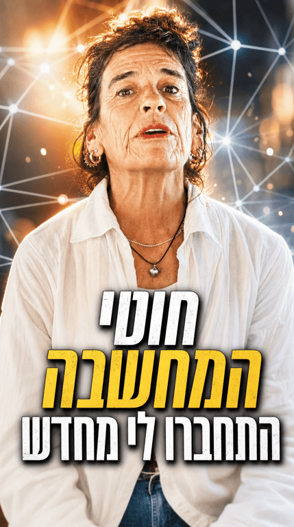 דנה