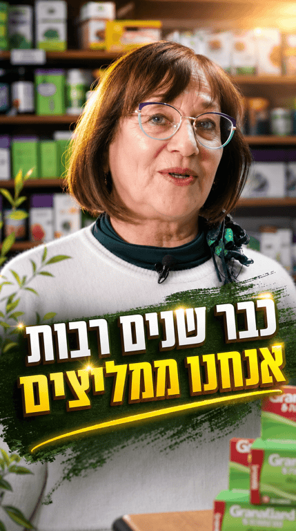 ילנה