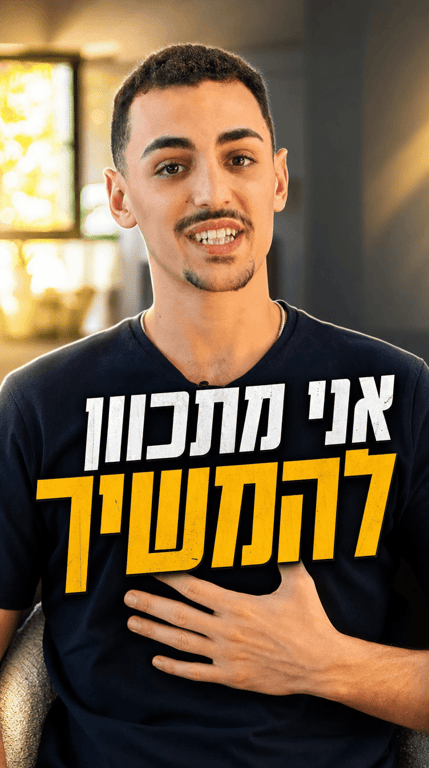 בר