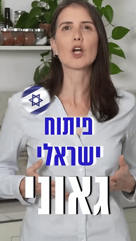 דנה