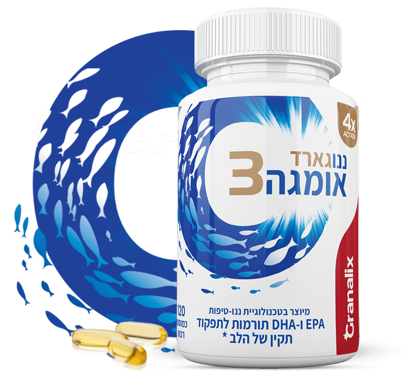 ננו גארד אומגה 3