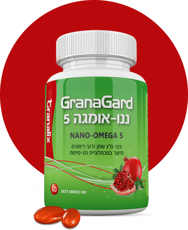 שמן זרעי רימונים אומגה-5