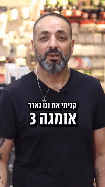 רון