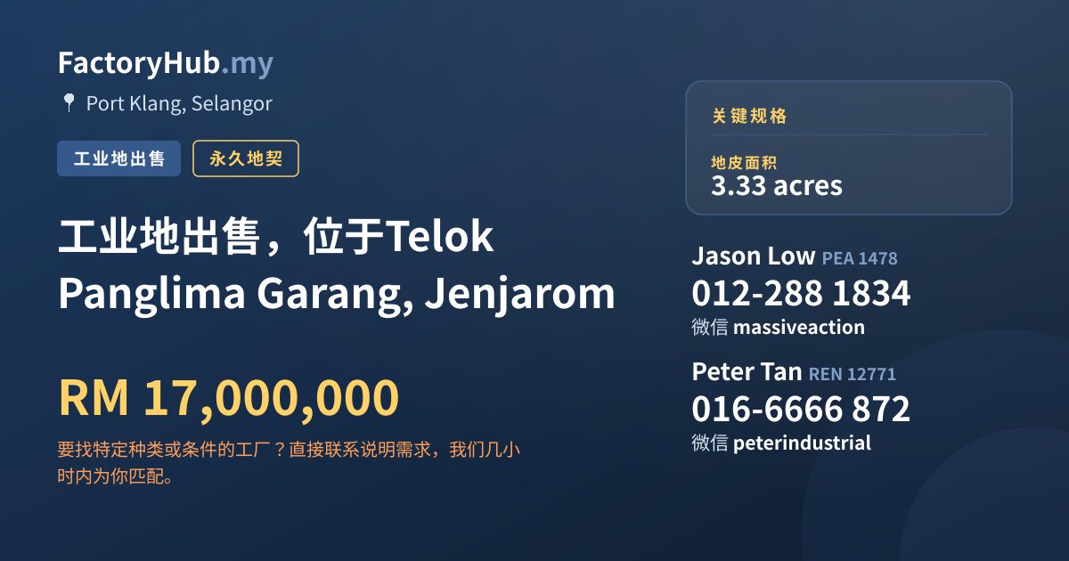 土地 出售 - 工业地出售，位于Telok Panglima Garang, Jenjarom - Port Klang, Selangor