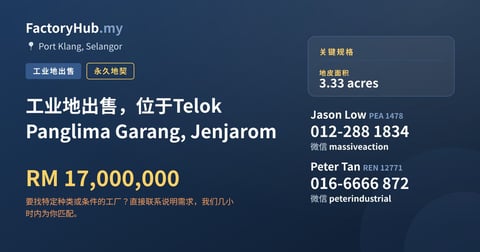 土地 出售 - 工业地出售，位于Telok Panglima Garang, Jenjarom - Port Klang, Selangor