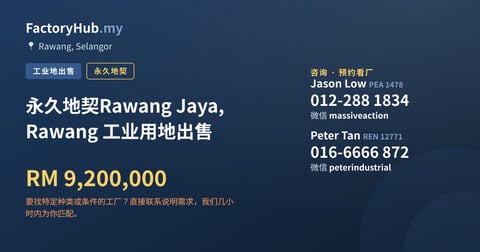 土地 出售 - 永久地契Rawang Jaya, Rawang 工业用地出售 - Rawang, Selangor