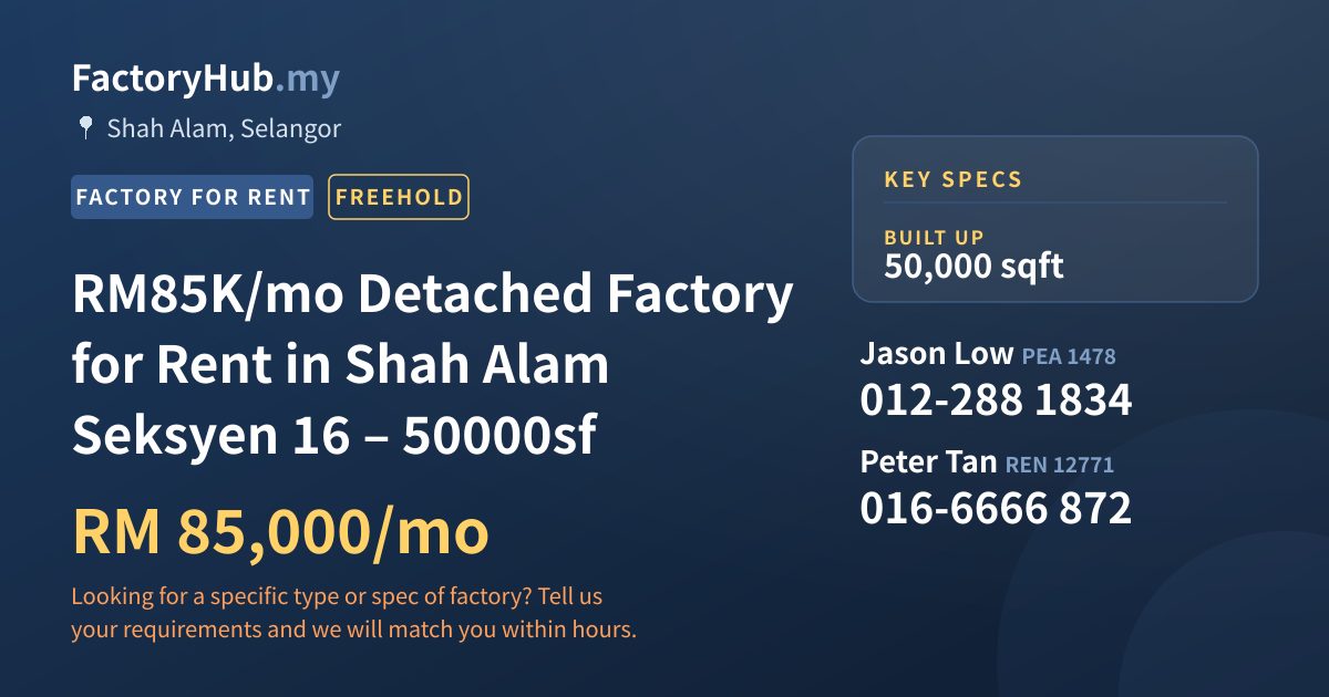 Factory For Rent - RM85K/mo Detached Factory for Rent in Shah Alam Seksyen 16 – 50000sf - Shah Alam, Selangor