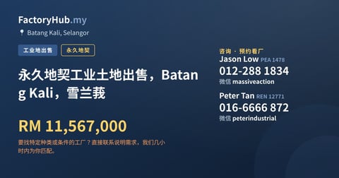 土地 出售 - 永久地契工业土地出售，Batang Kali，雪兰莪 - Batang Kali, Selangor