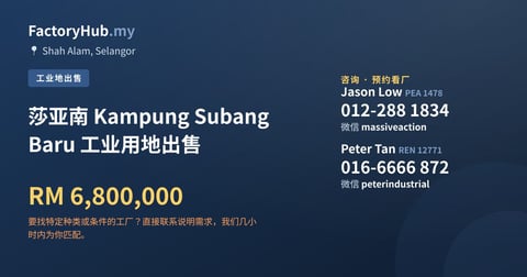 土地 出售 - 莎亚南 Kampung Subang Baru 工业用地出售 - Shah Alam, Selangor