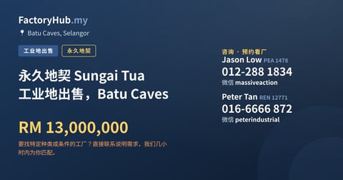 土地 出售 - 永久地契 Sungai Tua 工业地出售，Batu Caves - Batu Caves, Selangor