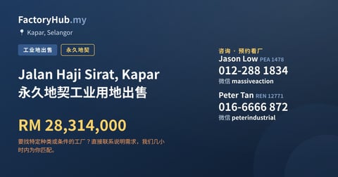 土地 出售 - Jalan Haji Sirat, Kapar 永久地契工业用地出售 - Kapar, Selangor