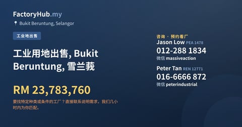 土地 出售 - 工业用地出售, Bukit Beruntung, 雪兰莪 - Bukit Beruntung, Selangor