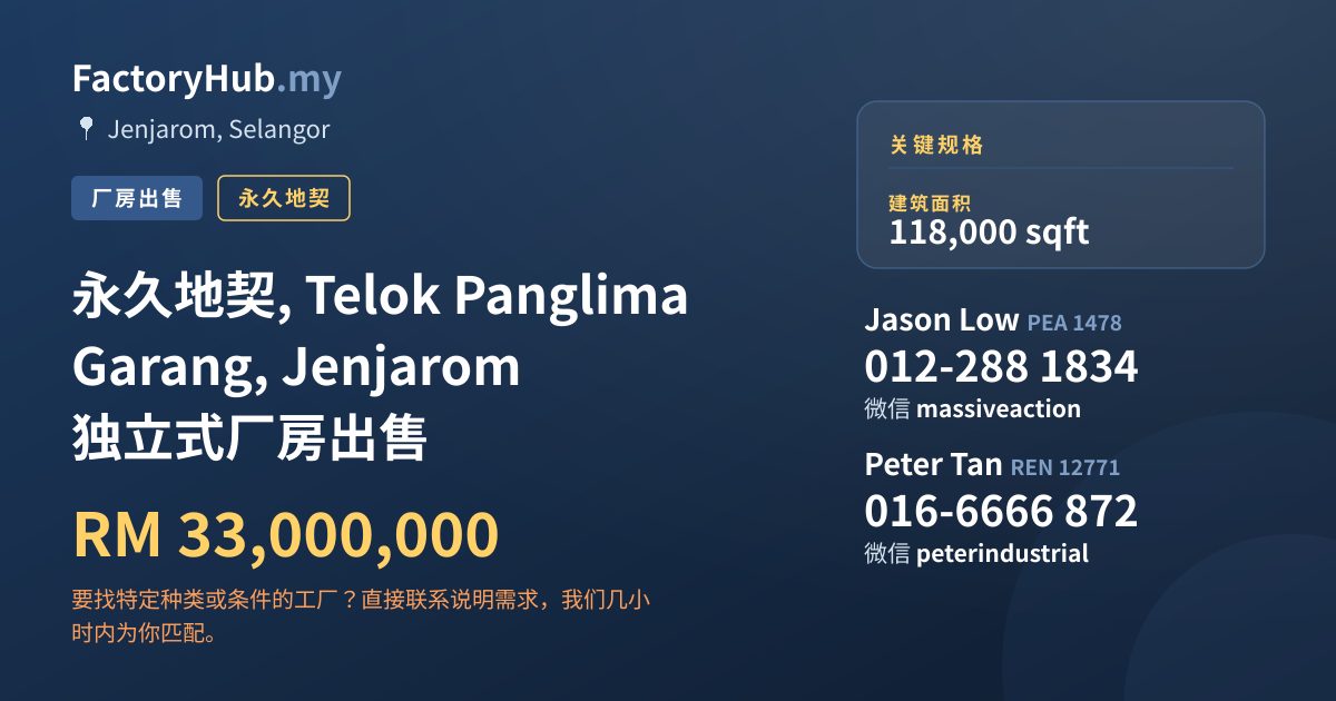 工厂 出售 - 永久地契, Telok Panglima Garang, Jenjarom 独立式厂房出售 - Jenjarom, Selangor