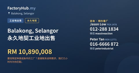 土地 出售 - Balakong, Selangor 永久地契工业地出售 - Balakong, Selangor