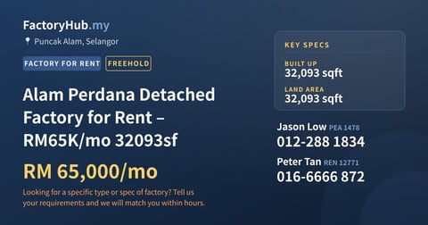 Factory For Rent - Alam Perdana Detached Factory for Rent – RM65K/mo 32093sf - Puncak Alam, Selangor