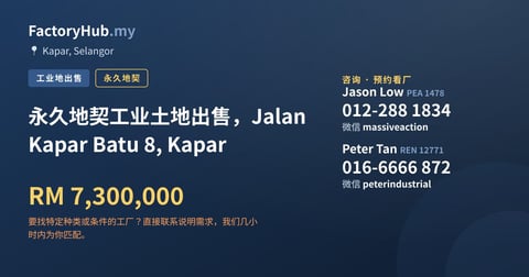 土地 出售 - 永久地契工业土地出售，Jalan Kapar Batu 8, Kapar - Kapar, Selangor
