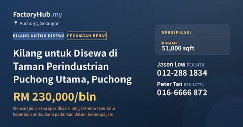 Kilang Untuk Disewa - Kilang untuk Disewa di Taman Perindustrian Puchong Utama, Puchong - Puchong, Selangor