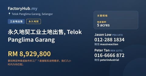 土地 出售 - 永久地契工业土地出售, Telok Panglima Garang - Telok Panglima Garang, Selangor