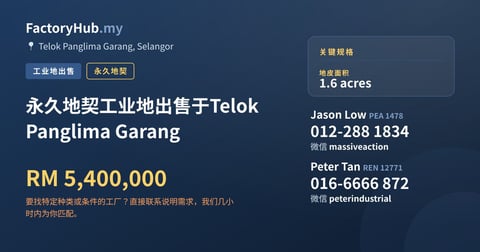 土地 出售 - 永久地契工业地出售于Telok Panglima Garang - Telok Panglima Garang, Selangor