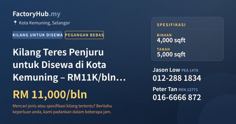 Kilang Untuk Disewa - Kilang Teres Penjuru untuk Disewa di Kota Kemuning – RM11K/bln 4000kp - Kota Kemuning, Selangor