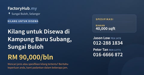 Kilang Untuk Disewa - Kilang untuk Disewa di Kampung Baru Subang, Sungai Buloh - Sungai Buloh, Selangor