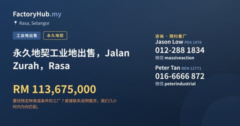 土地 出售 - 永久地契工业地出售，Jalan Zurah，Rasa - Rasa, Selangor