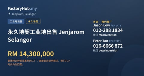 土地 出售 - 永久地契工业地出售 Jenjarom Selangor - Jenjarom, Selangor