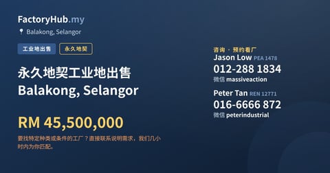 土地 出售 - 永久地契工业地出售 Balakong, Selangor - Balakong, Selangor