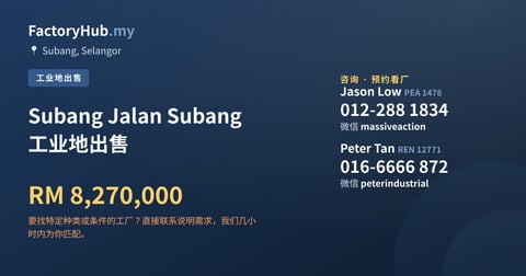 土地 出售 - Subang Jalan Subang 工业地出售 - Subang, Selangor