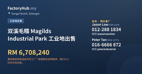 土地 出售 - 双溪毛糯 Magilds Industrial Park 工业地出售 - Sungai Buloh, Selangor