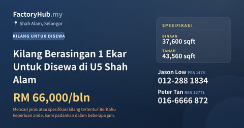 Kilang Untuk Disewa - Kilang Berasingan 1 Ekar Untuk Disewa di U5 Shah Alam - Shah Alam, Selangor
