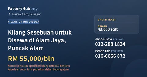 Kilang Untuk Disewa - Kilang Sesebuah untuk Disewa di Alam Jaya, Puncak Alam - Puncak Alam, Selangor