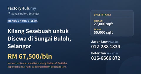 Kilang Sesebuah untuk Disewa di Sungai Buloh, Selangor, 27,000 kaki persegi